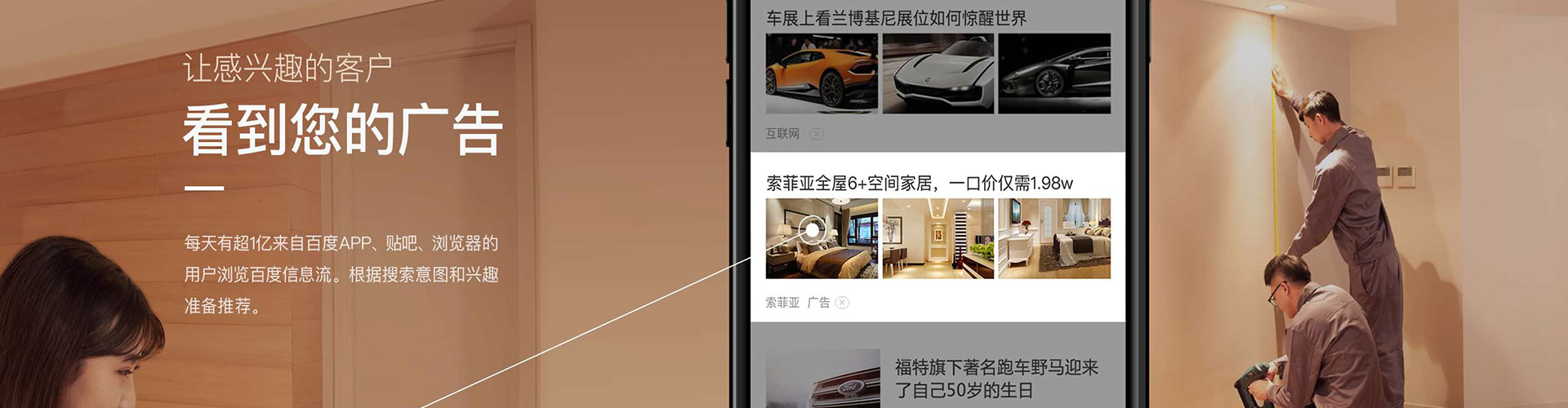 昭平百度竞价开户